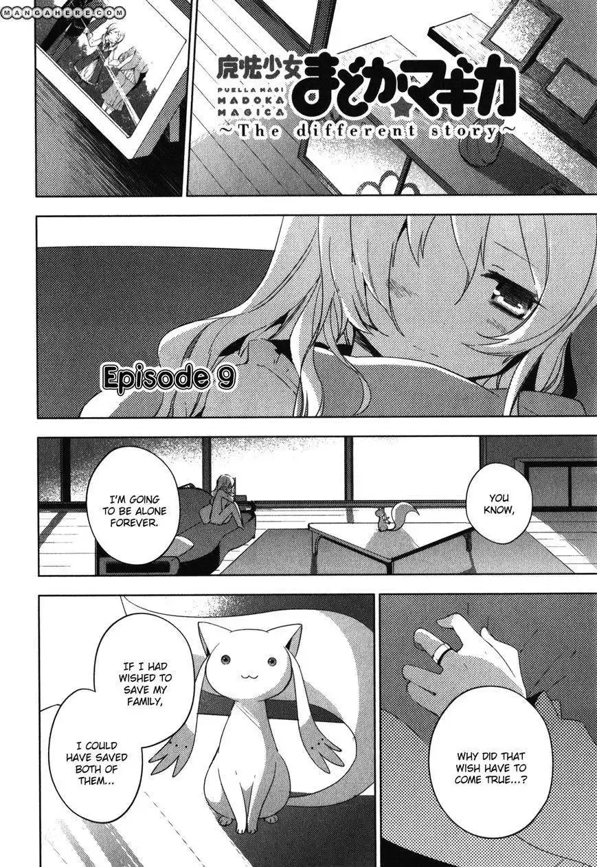 Mahou Shoujo Madoka Magica - The Different Story Chapter 9 8